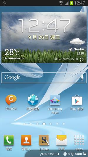 三星GALAXY Note2預購開跑 十月出貨 單機22900起 三星GALAXY Note2預購開跑 十月出貨 單機22900起