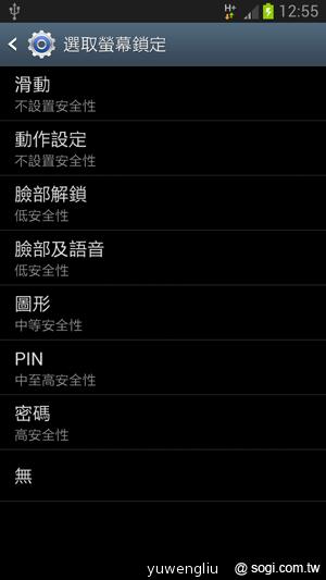 三星GALAXY Note2預購開跑 十月出貨 單機22900起 三星GALAXY Note2預購開跑 十月出貨 單機22900起