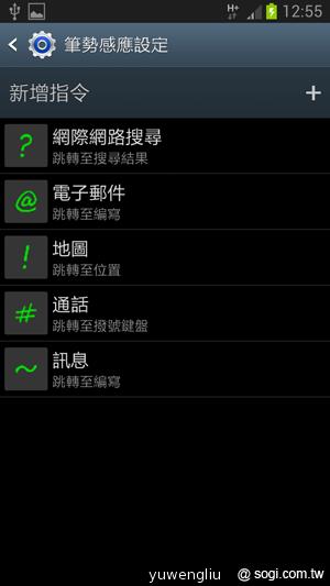 三星GALAXY Note2預購開跑 十月出貨 單機22900起 三星GALAXY Note2預購開跑 十月出貨 單機22900起