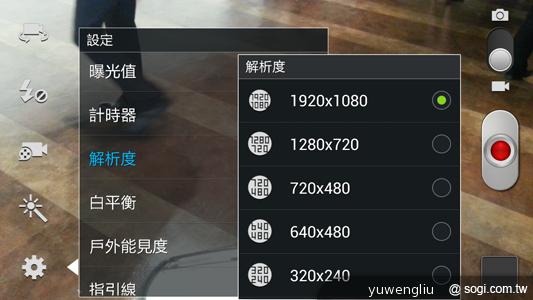 三星GALAXY Note2預購開跑 十月出貨 單機22900起 三星GALAXY Note2預購開跑 十月出貨 單機22900起