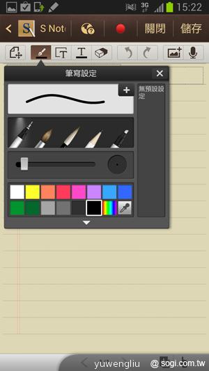 三星GALAXY Note2預購開跑 十月出貨 單機22900起 三星GALAXY Note2預購開跑 十月出貨 單機22900起