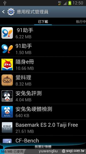 三星GALAXY Note2預購開跑 十月出貨 單機22900起 三星GALAXY Note2預購開跑 十月出貨 單機22900起