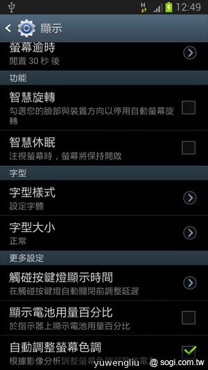三星GALAXY Note2預購開跑 十月出貨 單機22900起 三星GALAXY Note2預購開跑 十月出貨 單機22900起