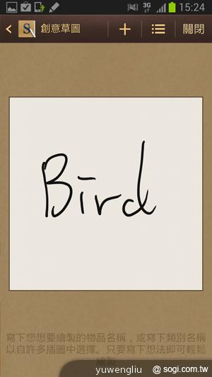 三星GALAXY Note2預購開跑 十月出貨 單機22900起 三星GALAXY Note2預購開跑 十月出貨 單機22900起