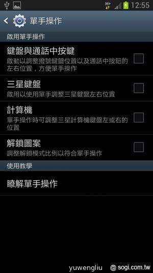 三星GALAXY Note2預購開跑 十月出貨 單機22900起 三星GALAXY Note2預購開跑 十月出貨 單機22900起