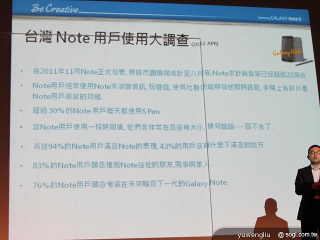 三星GALAXY Note2預購開跑 十月出貨 單機22900起 三星GALAXY Note2預購開跑 十月出貨 單機22900起