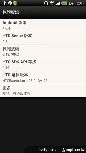 秀外慧中 HTC J內在豐富功能動手測 秀外慧中 HTC J內在豐富功能動手測
