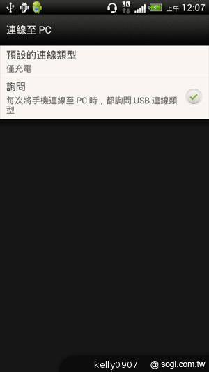 秀外慧中 HTC J內在豐富功能動手測 秀外慧中 HTC J內在豐富功能動手測