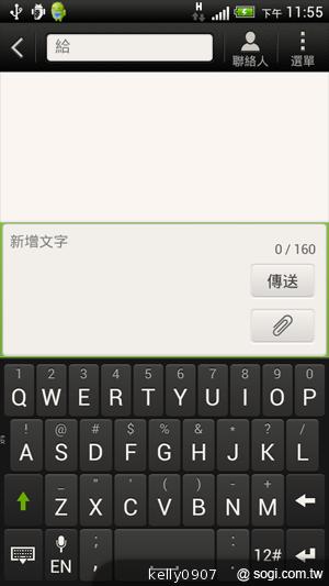 秀外慧中 HTC J內在豐富功能動手測 秀外慧中 HTC J內在豐富功能動手測