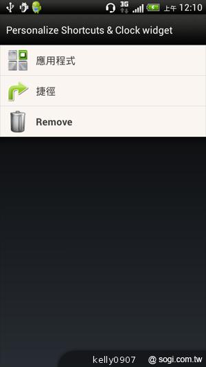 秀外慧中 HTC J內在豐富功能動手測 秀外慧中 HTC J內在豐富功能動手測