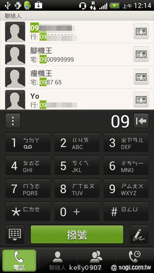 秀外慧中 HTC J內在豐富功能動手測 秀外慧中 HTC J內在豐富功能動手測