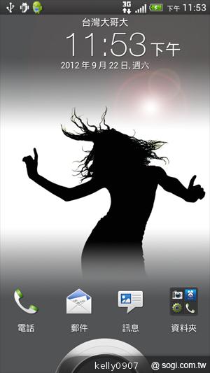 秀外慧中 HTC J內在豐富功能動手測 秀外慧中 HTC J內在豐富功能動手測