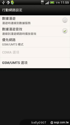 秀外慧中 HTC J內在豐富功能動手測 秀外慧中 HTC J內在豐富功能動手測