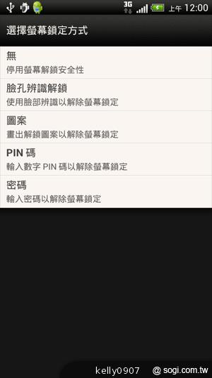 秀外慧中 HTC J內在豐富功能動手測 秀外慧中 HTC J內在豐富功能動手測