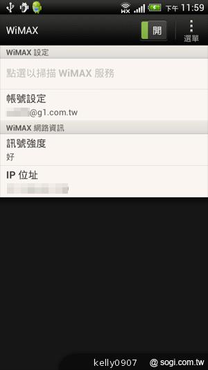 秀外慧中 HTC J內在豐富功能動手測 秀外慧中 HTC J內在豐富功能動手測