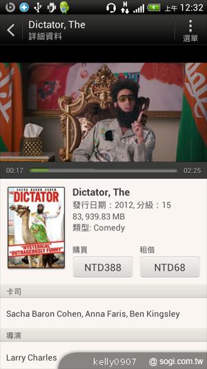 秀外慧中 HTC J內在豐富功能動手測 秀外慧中 HTC J內在豐富功能動手測