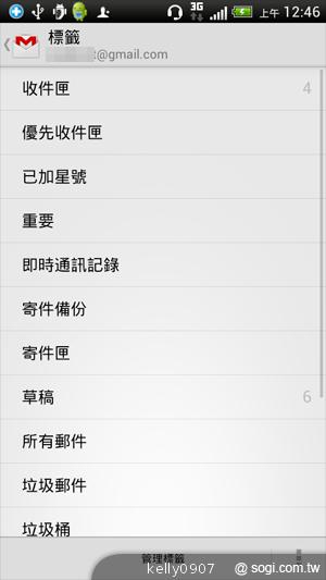 秀外慧中 HTC J內在豐富功能動手測 秀外慧中 HTC J內在豐富功能動手測