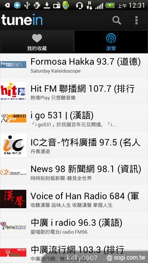 秀外慧中 HTC J內在豐富功能動手測 秀外慧中 HTC J內在豐富功能動手測