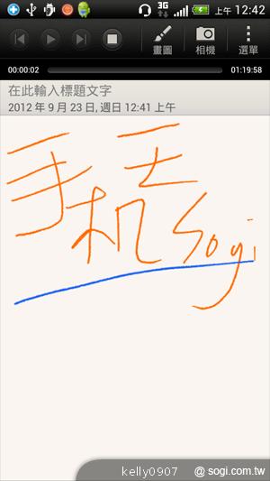 秀外慧中 HTC J內在豐富功能動手測 秀外慧中 HTC J內在豐富功能動手測