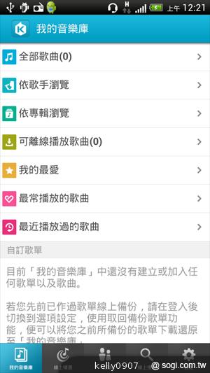秀外慧中 HTC J內在豐富功能動手測 秀外慧中 HTC J內在豐富功能動手測
