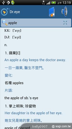 秀外慧中 HTC J內在豐富功能動手測 秀外慧中 HTC J內在豐富功能動手測