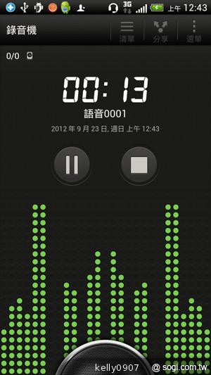秀外慧中 HTC J內在豐富功能動手測 秀外慧中 HTC J內在豐富功能動手測