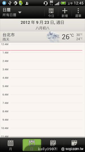 秀外慧中 HTC J內在豐富功能動手測 秀外慧中 HTC J內在豐富功能動手測