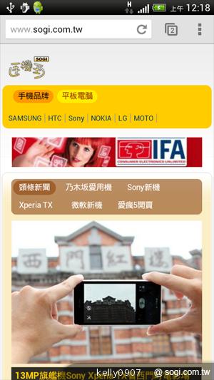 秀外慧中 HTC J內在豐富功能動手測 秀外慧中 HTC J內在豐富功能動手測