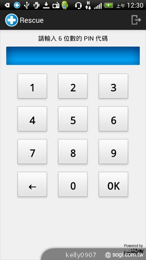 秀外慧中 HTC J內在豐富功能動手測 秀外慧中 HTC J內在豐富功能動手測