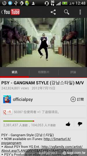 秀外慧中 HTC J內在豐富功能動手測 秀外慧中 HTC J內在豐富功能動手測