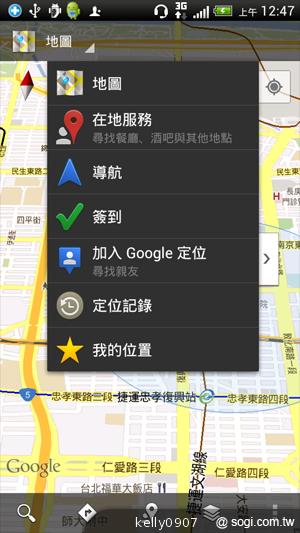 秀外慧中 HTC J內在豐富功能動手測 秀外慧中 HTC J內在豐富功能動手測
