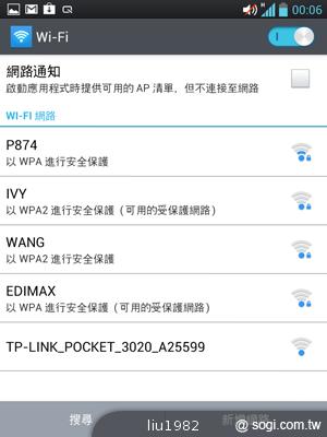 【功能】LG Optimus Vu內建Quick Memo 塗鴨好便利 【功能】LG Optimus Vu內建Quick Memo 塗鴨好便利