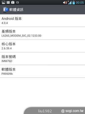 【功能】LG Optimus Vu內建Quick Memo 塗鴨好便利 【功能】LG Optimus Vu內建Quick Memo 塗鴨好便利