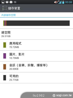 【功能】LG Optimus Vu內建Quick Memo 塗鴨好便利 【功能】LG Optimus Vu內建Quick Memo 塗鴨好便利