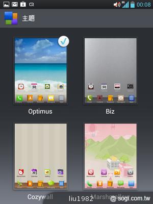 【功能】LG Optimus Vu內建Quick Memo 塗鴨好便利 【功能】LG Optimus Vu內建Quick Memo 塗鴨好便利