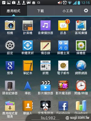 【功能】LG Optimus Vu內建Quick Memo 塗鴨好便利 【功能】LG Optimus Vu內建Quick Memo 塗鴨好便利