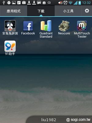 【功能】LG Optimus Vu內建Quick Memo 塗鴨好便利 【功能】LG Optimus Vu內建Quick Memo 塗鴨好便利