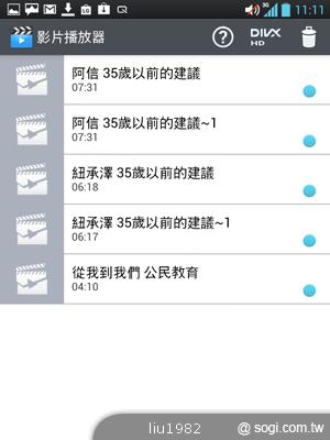 【功能】LG Optimus Vu內建Quick Memo 塗鴨好便利 【功能】LG Optimus Vu內建Quick Memo 塗鴨好便利