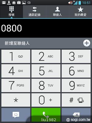 【功能】LG Optimus Vu內建Quick Memo 塗鴨好便利 【功能】LG Optimus Vu內建Quick Memo 塗鴨好便利