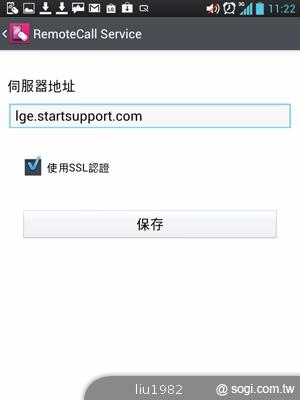 【功能】LG Optimus Vu內建Quick Memo 塗鴨好便利 【功能】LG Optimus Vu內建Quick Memo 塗鴨好便利