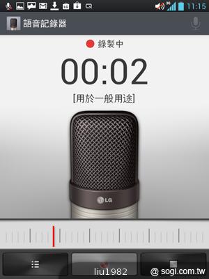 【功能】LG Optimus Vu內建Quick Memo 塗鴨好便利 【功能】LG Optimus Vu內建Quick Memo 塗鴨好便利