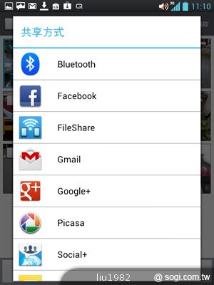 【功能】LG Optimus Vu內建Quick Memo 塗鴨好便利 【功能】LG Optimus Vu內建Quick Memo 塗鴨好便利