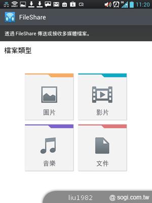 【功能】LG Optimus Vu內建Quick Memo 塗鴨好便利 【功能】LG Optimus Vu內建Quick Memo 塗鴨好便利