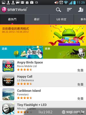 【功能】LG Optimus Vu內建Quick Memo 塗鴨好便利 【功能】LG Optimus Vu內建Quick Memo 塗鴨好便利
