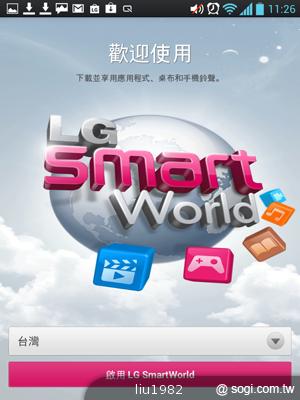 【功能】LG Optimus Vu內建Quick Memo 塗鴨好便利 【功能】LG Optimus Vu內建Quick Memo 塗鴨好便利