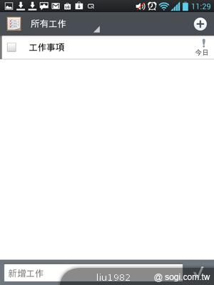 【功能】LG Optimus Vu內建Quick Memo 塗鴨好便利 【功能】LG Optimus Vu內建Quick Memo 塗鴨好便利