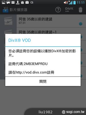 【功能】LG Optimus Vu內建Quick Memo 塗鴨好便利 【功能】LG Optimus Vu內建Quick Memo 塗鴨好便利