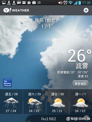 【功能】LG Optimus Vu內建Quick Memo 塗鴨好便利 【功能】LG Optimus Vu內建Quick Memo 塗鴨好便利