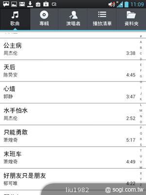【功能】LG Optimus Vu內建Quick Memo 塗鴨好便利 【功能】LG Optimus Vu內建Quick Memo 塗鴨好便利