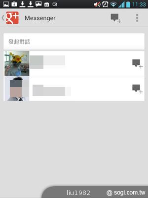 【功能】LG Optimus Vu內建Quick Memo 塗鴨好便利 【功能】LG Optimus Vu內建Quick Memo 塗鴨好便利